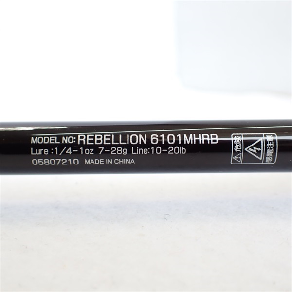 ２０リベリオン６１０１ＭＨＲＢ
